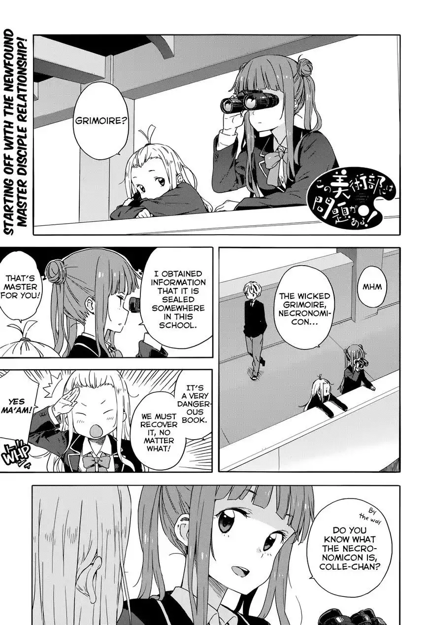 Kono Bijutsubu ni wa Mondai ga Aru! Chapter 30 1